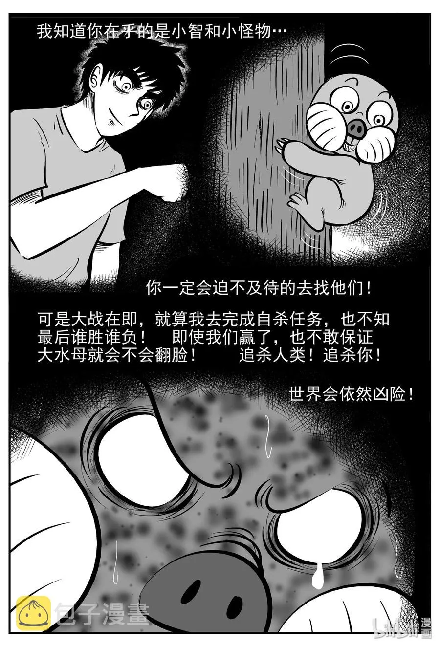 390 它：6（22） 第18页
