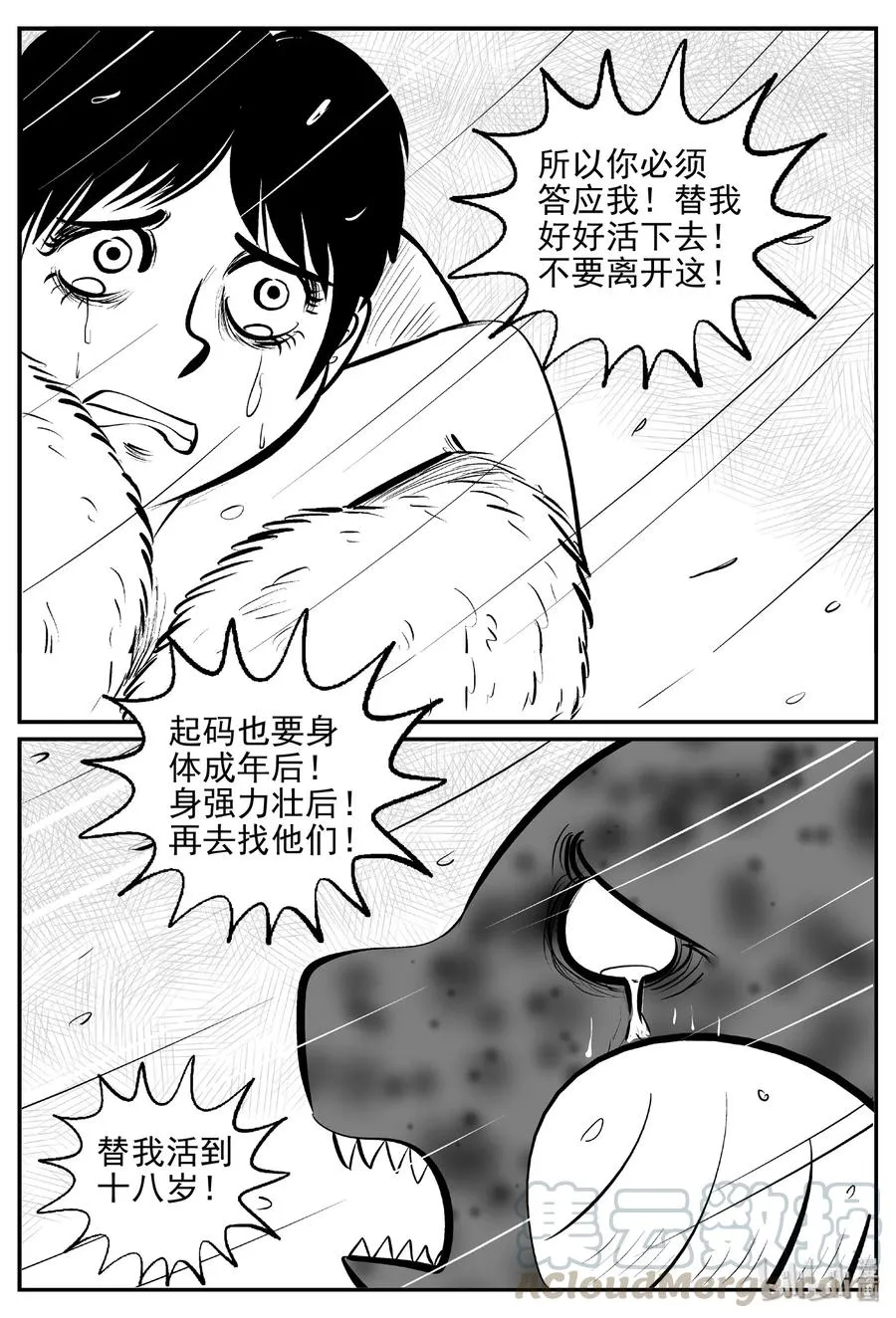 390 它：6（22） 第19页