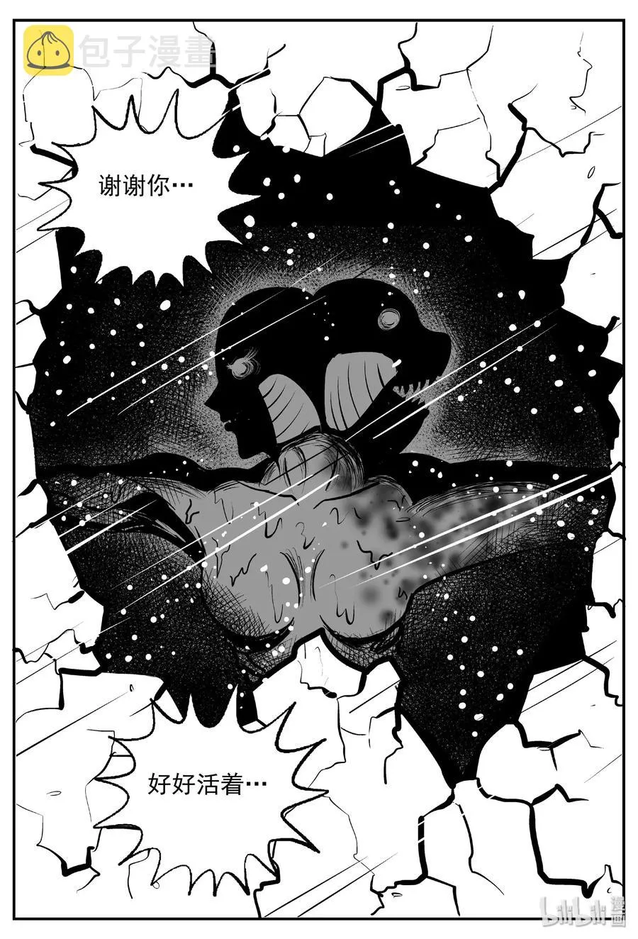 390 它：6（22） 第21页