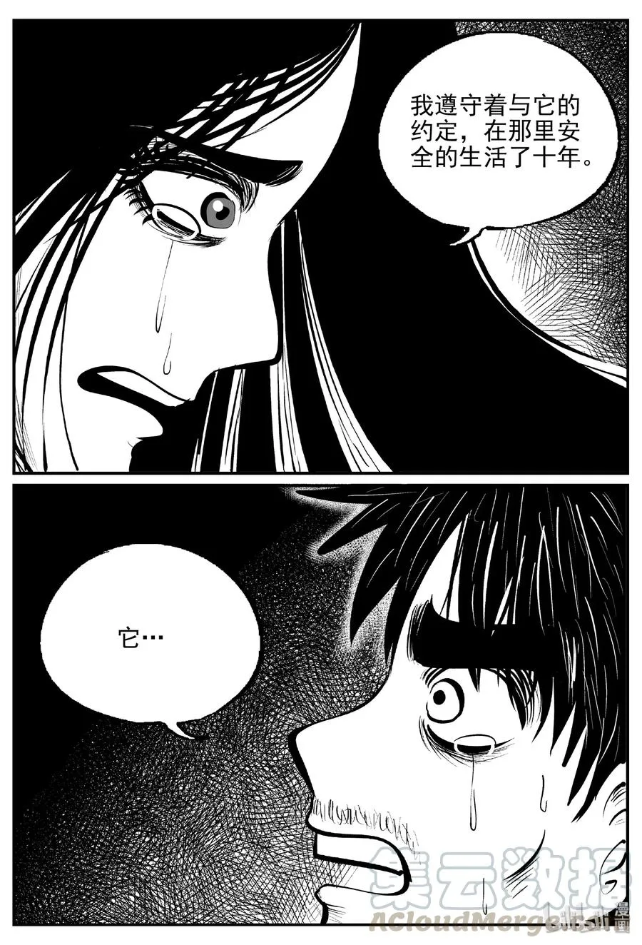 390 它：6（22） 第22页