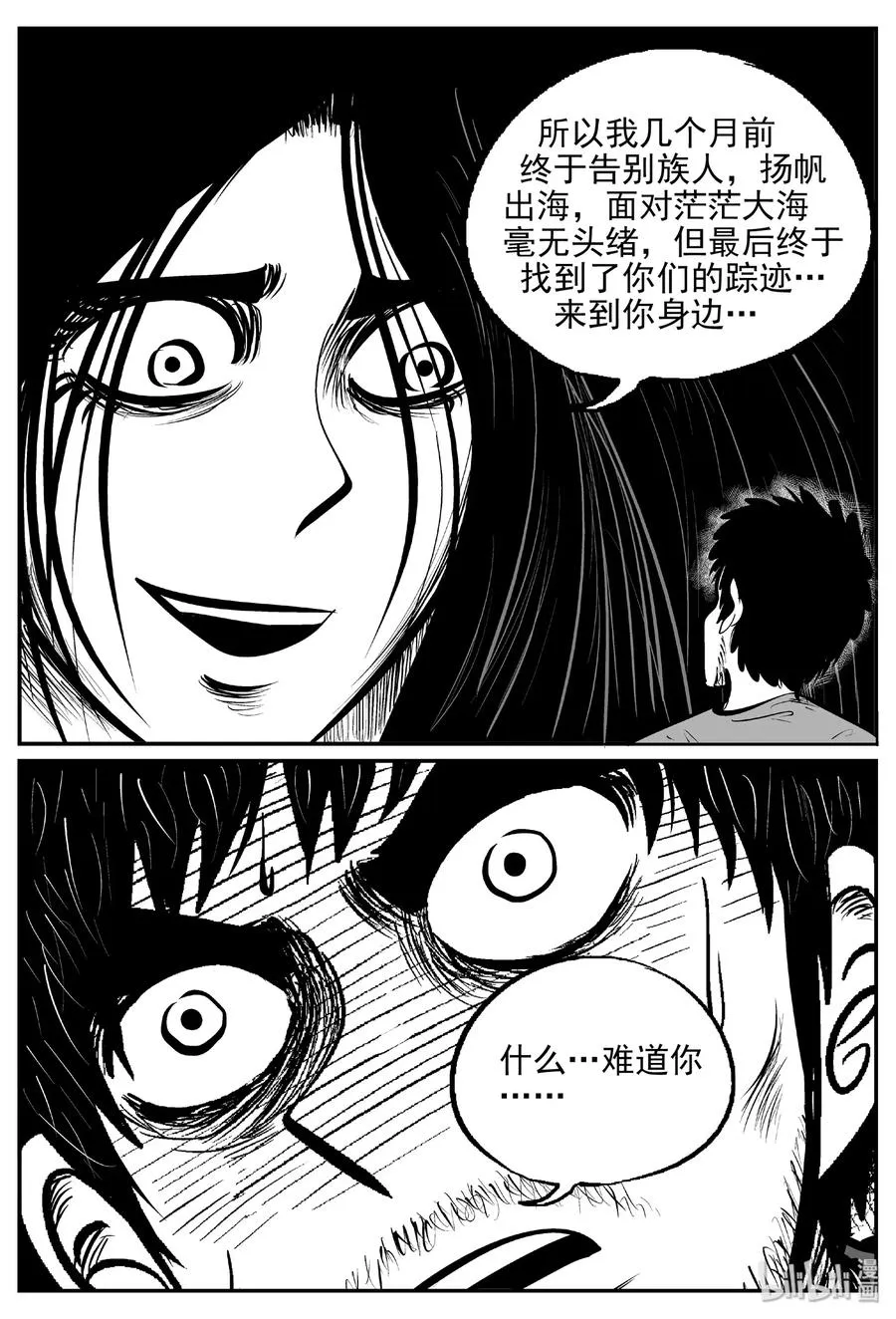 390 它：6（22） 第23页