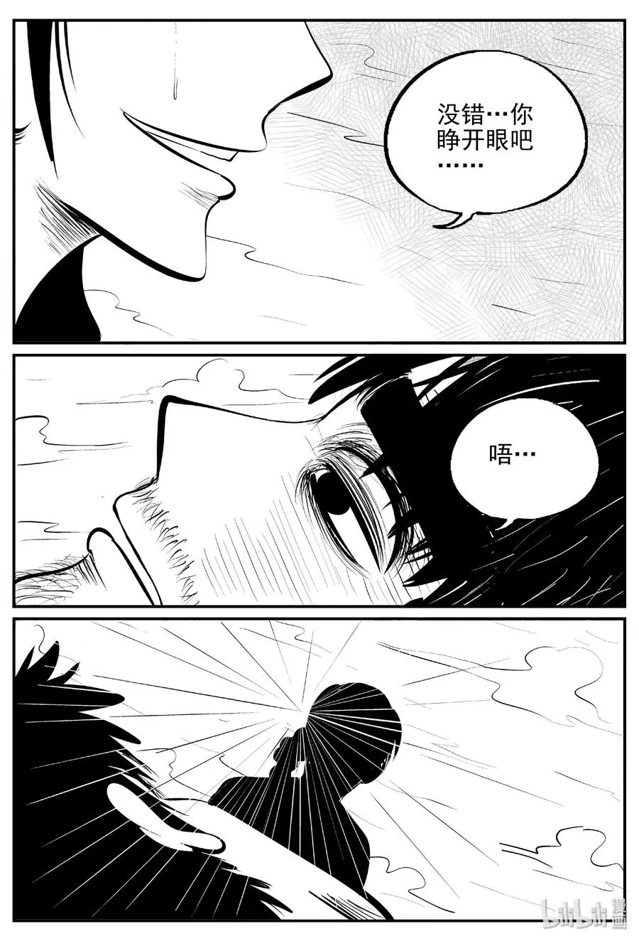 390 它：6（22） 第24页