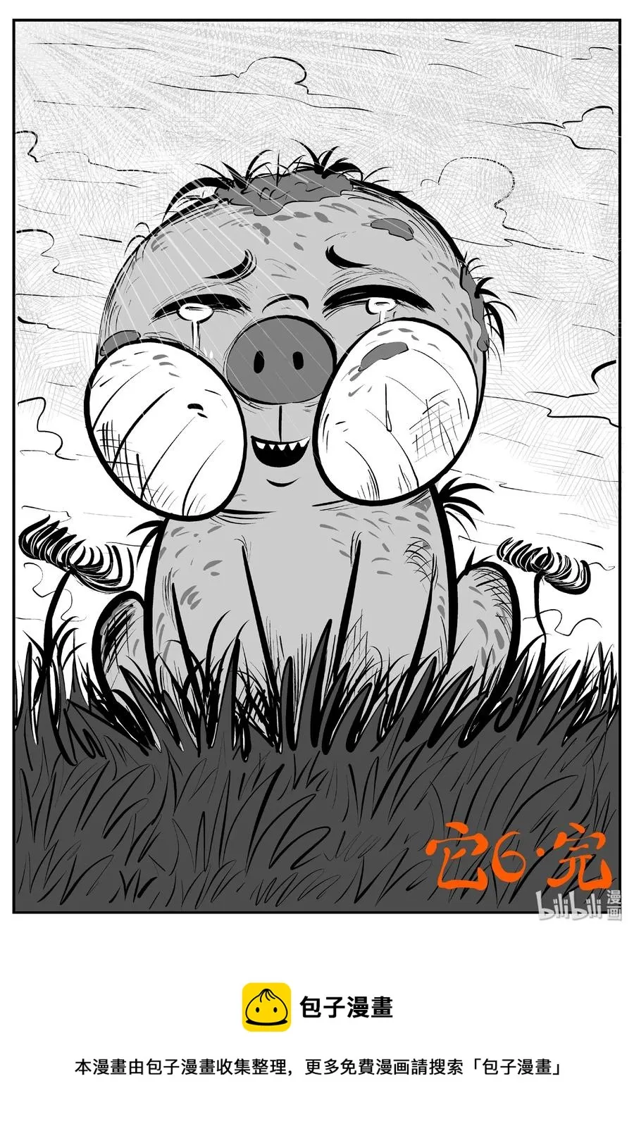 390 它：6（22） 第32页