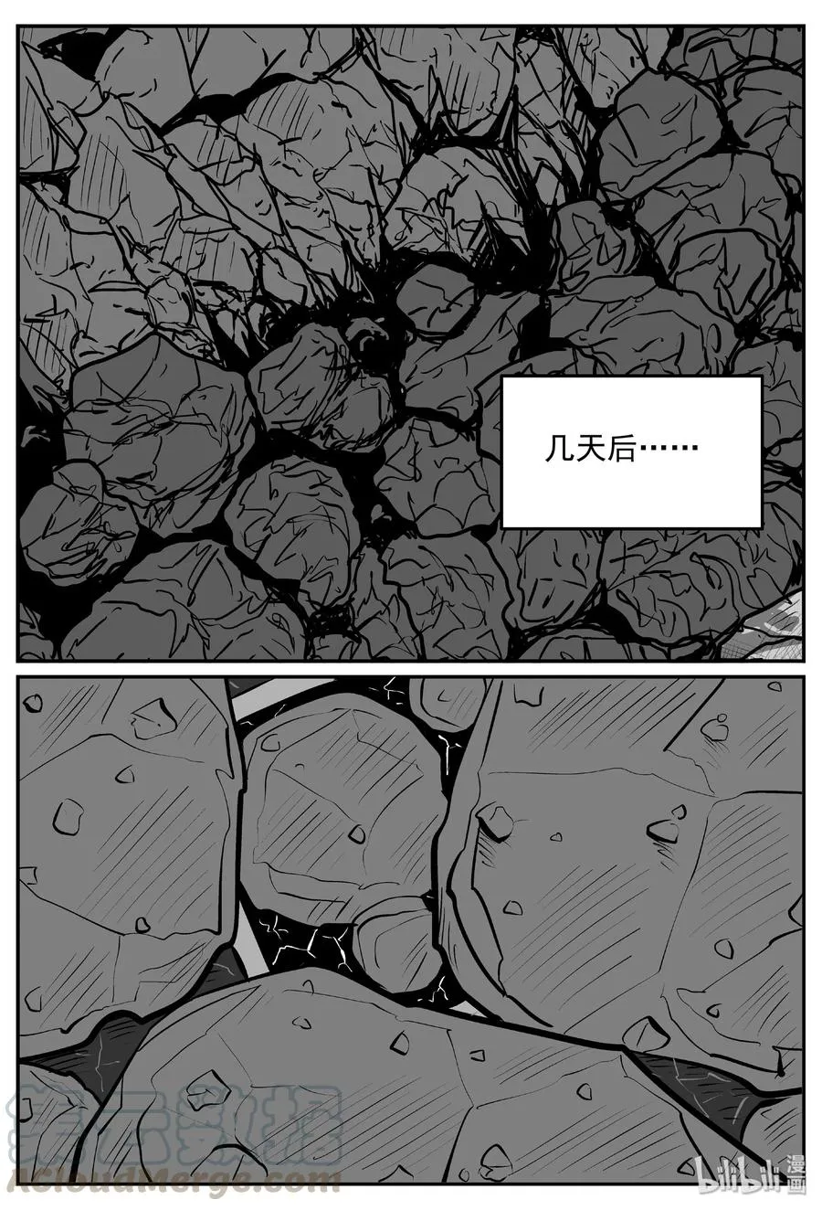 405 可怕的报恩（2） 第22页