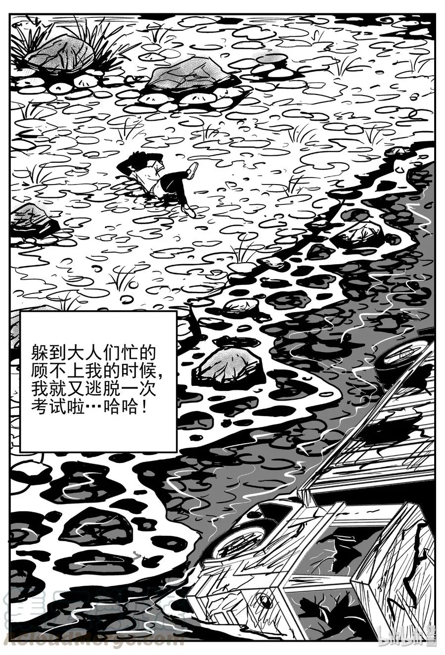 410 日光禁区（1） 第10页
