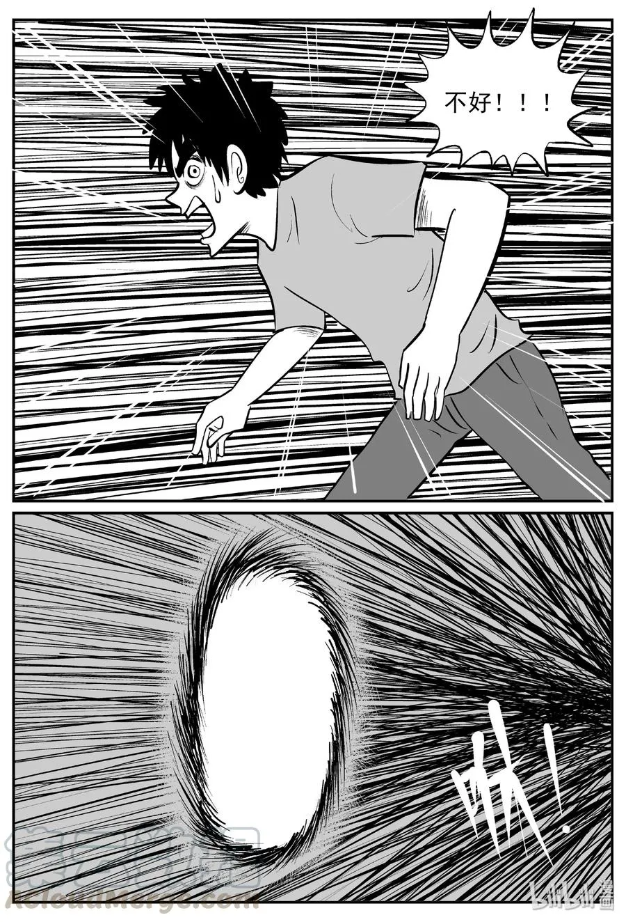 409 墙中人（4） 第19页