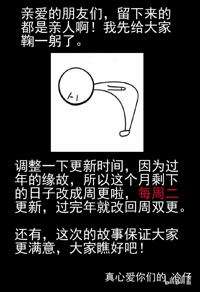 小公告 小公告 第1页