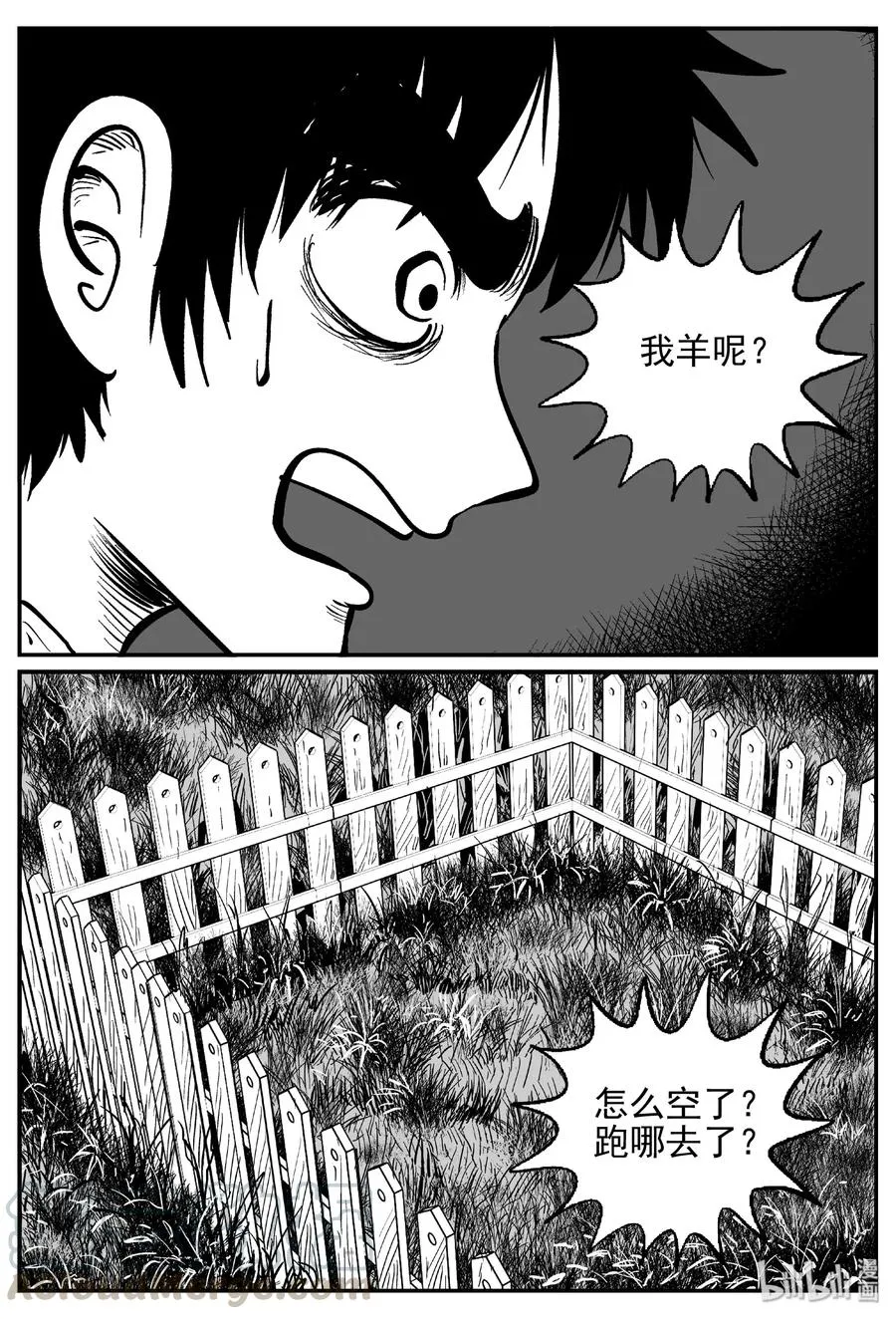 417 它5.5（1） 第4页