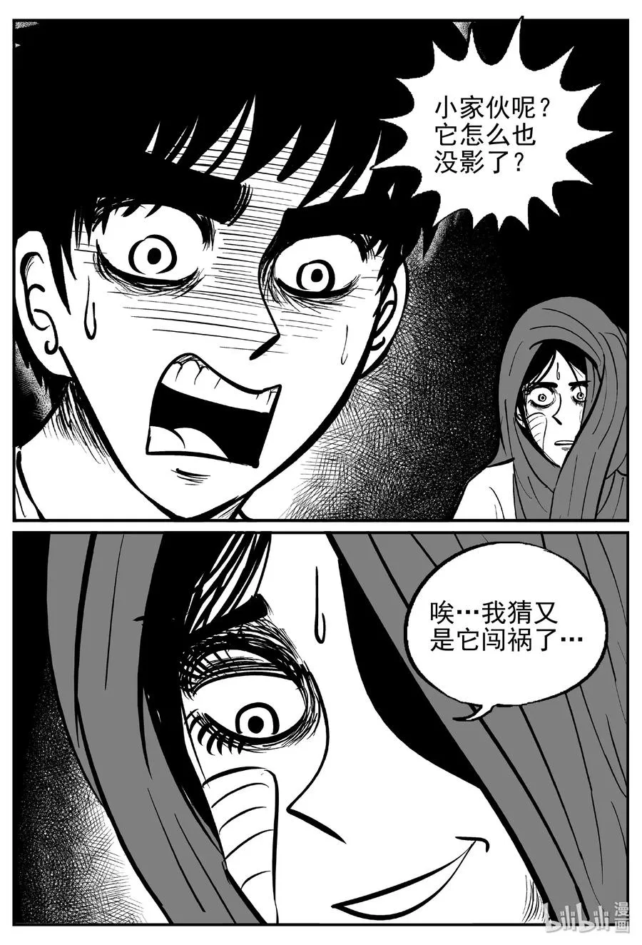 417 它5.5（1） 第5页