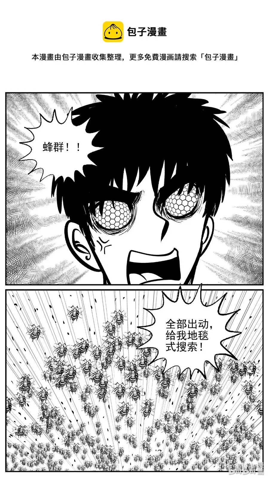417 它5.5（1） 第6页