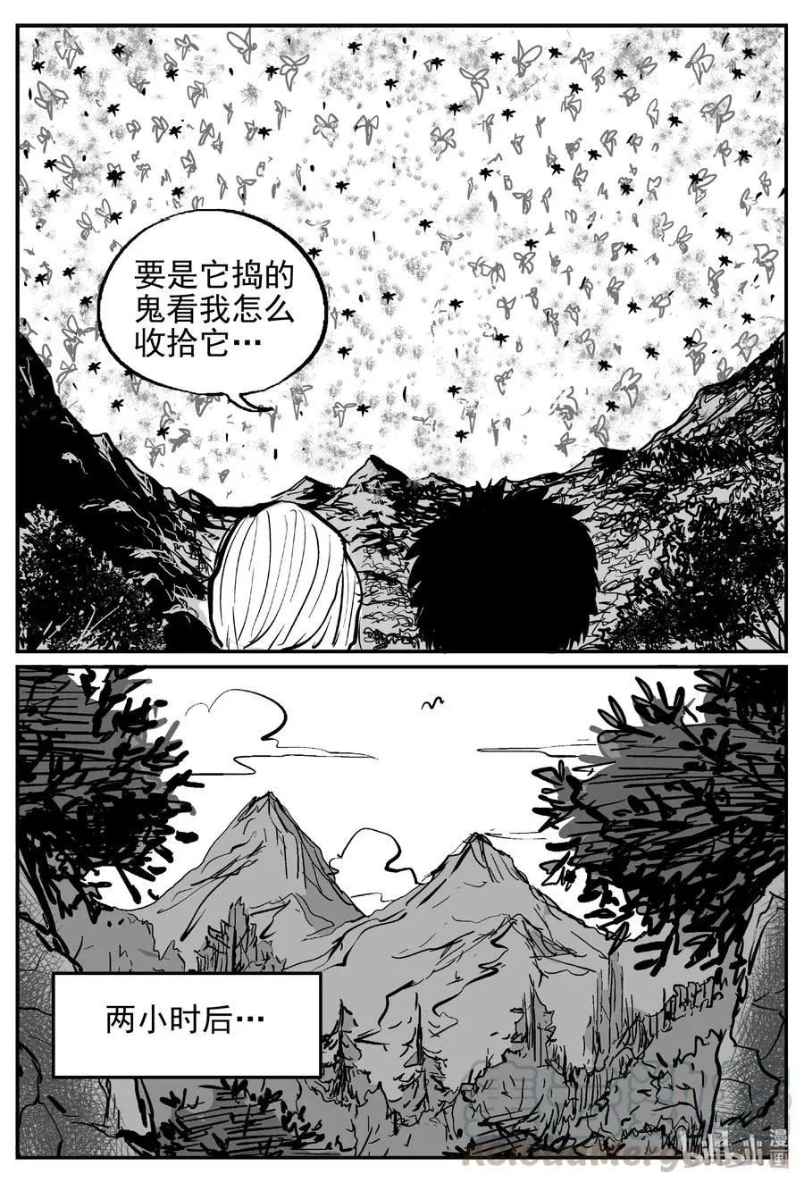 417 它5.5（1） 第7页