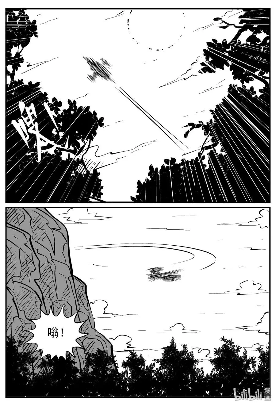 417 它5.5（1） 第8页