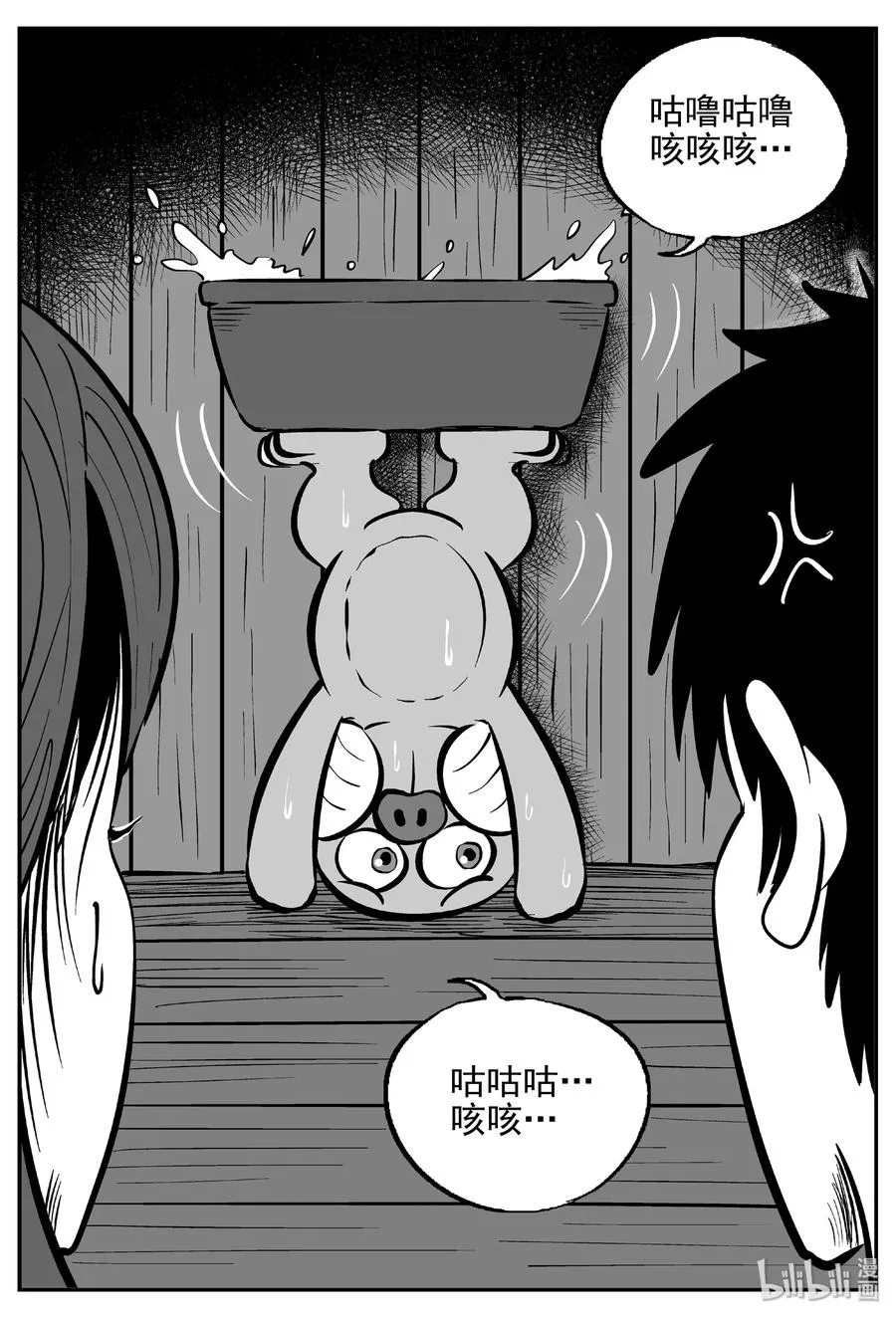 417 它5.5（1） 第12页