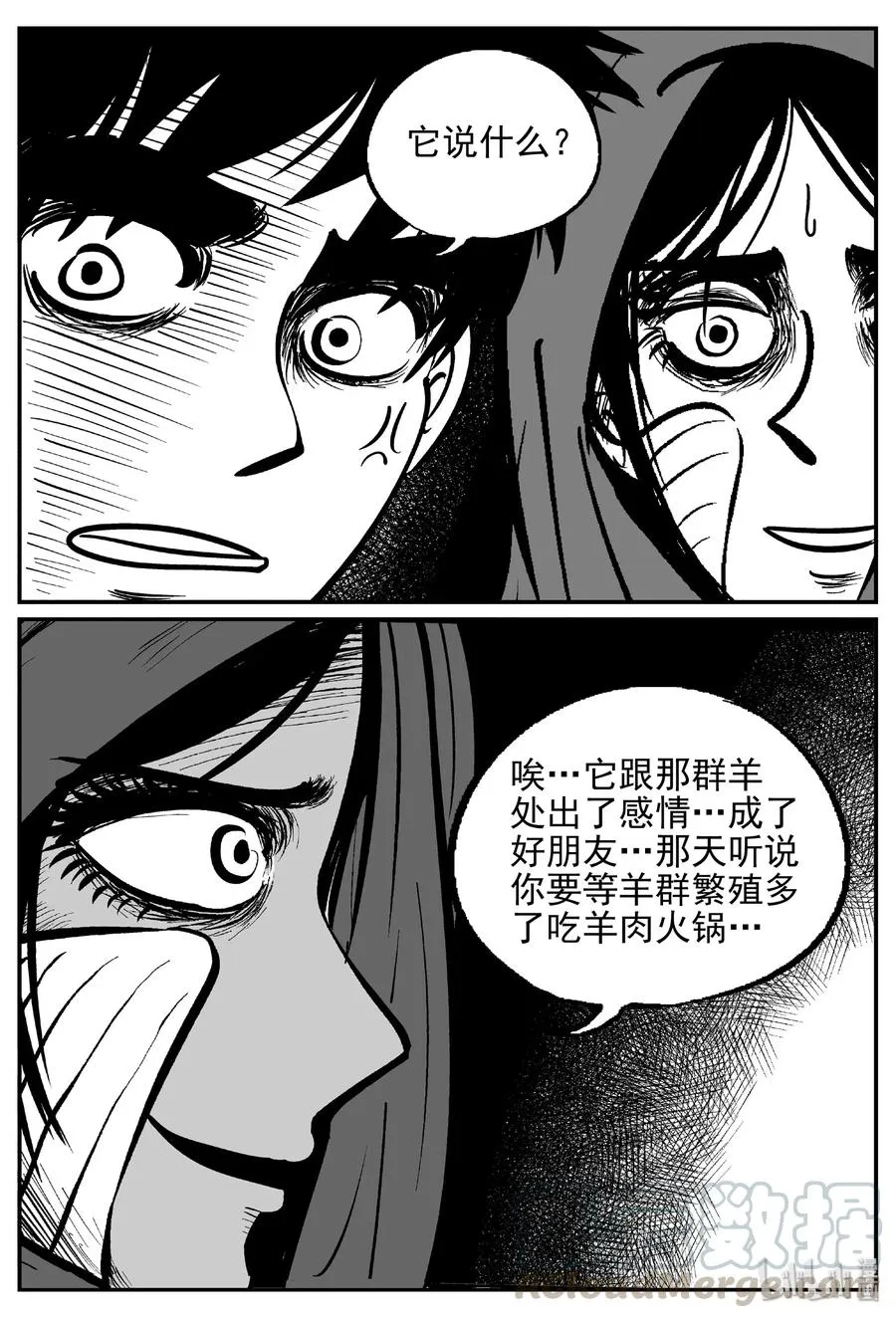 417 它5.5（1） 第13页