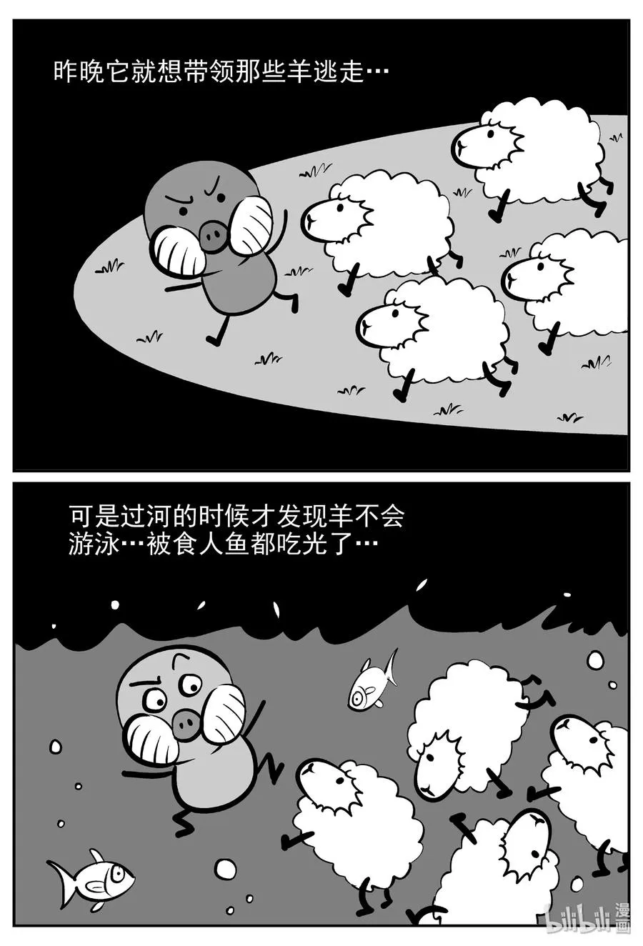 417 它5.5（1） 第14页