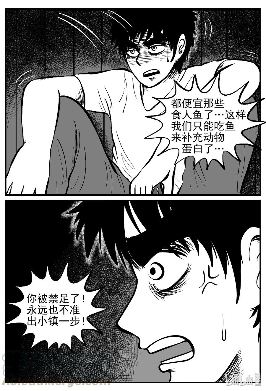 417 它5.5（1） 第16页