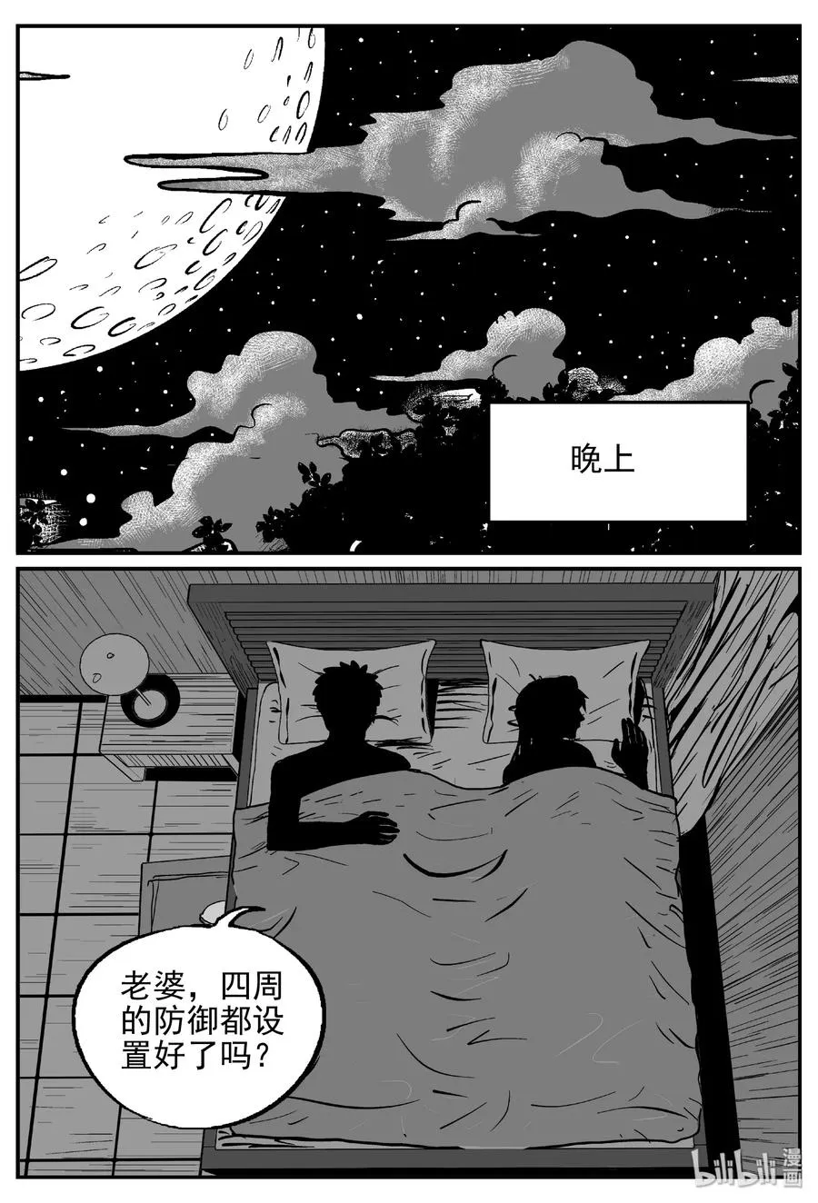 417 它5.5（1） 第18页