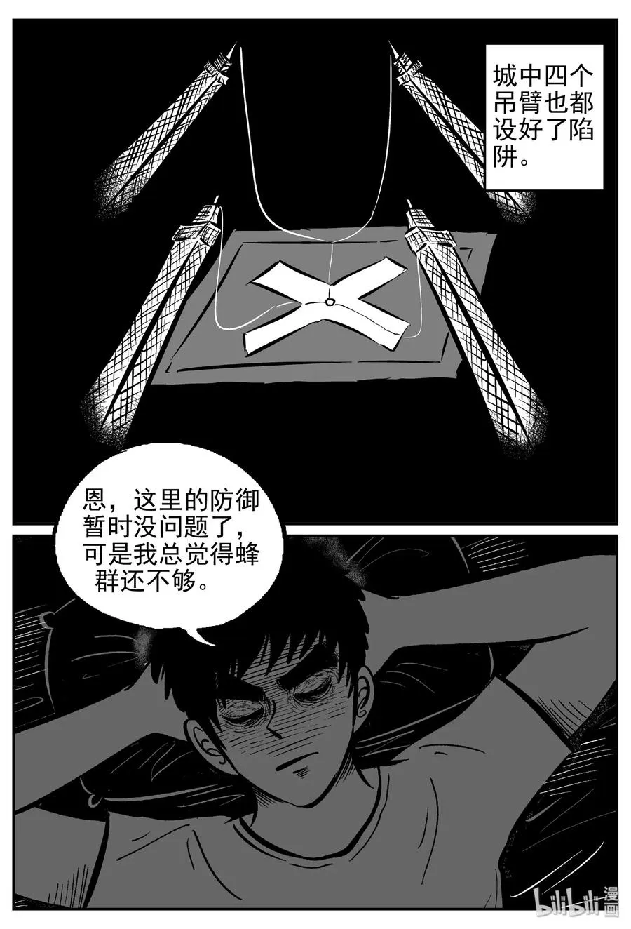 417 它5.5（1） 第20页