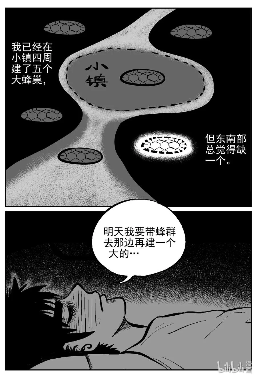 417 它5.5（1） 第21页