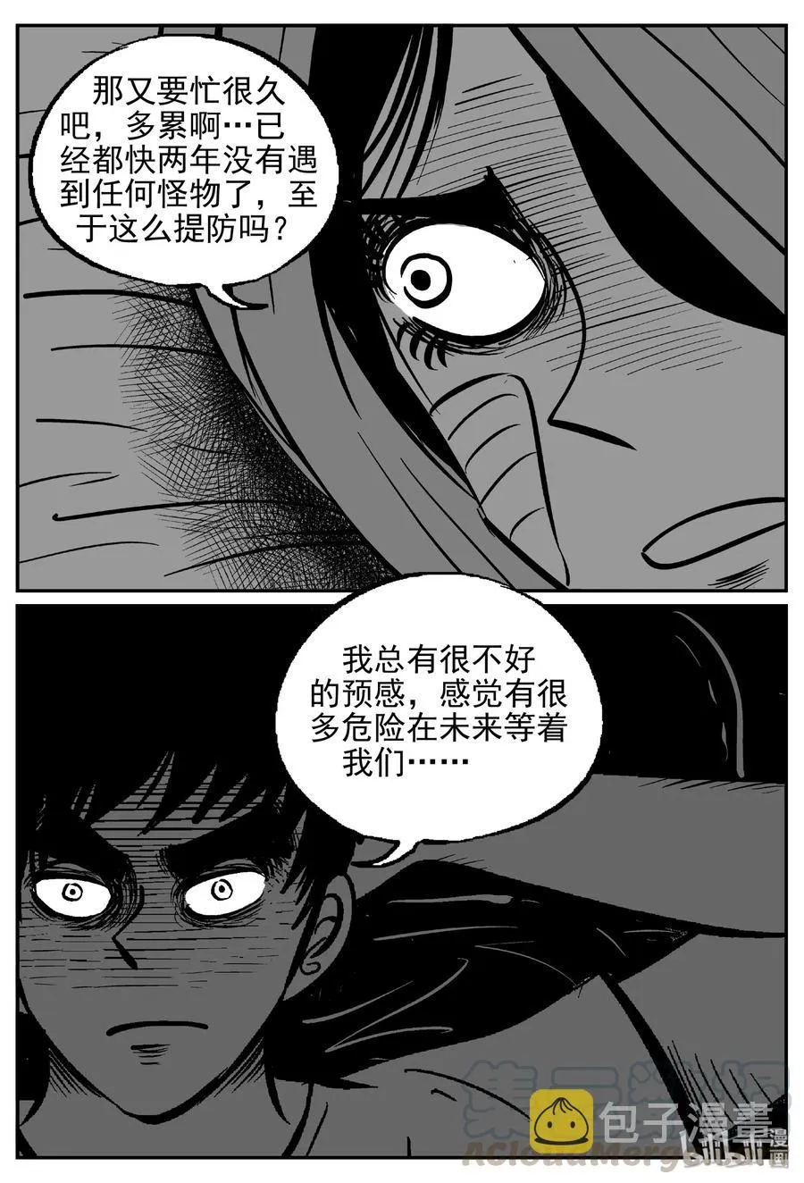 417 它5.5（1） 第22页
