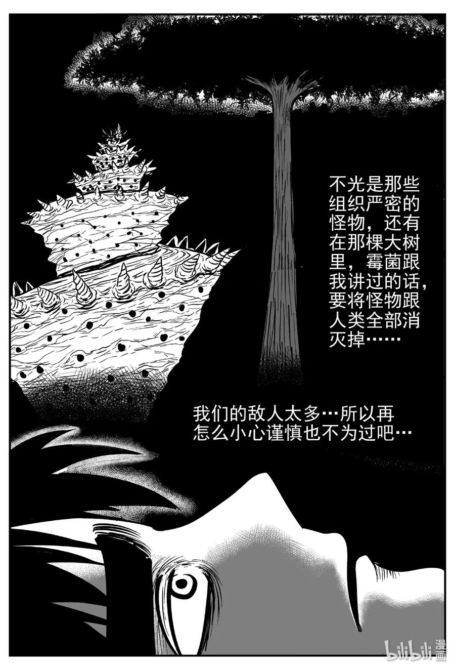 417 它5.5（1） 第23页