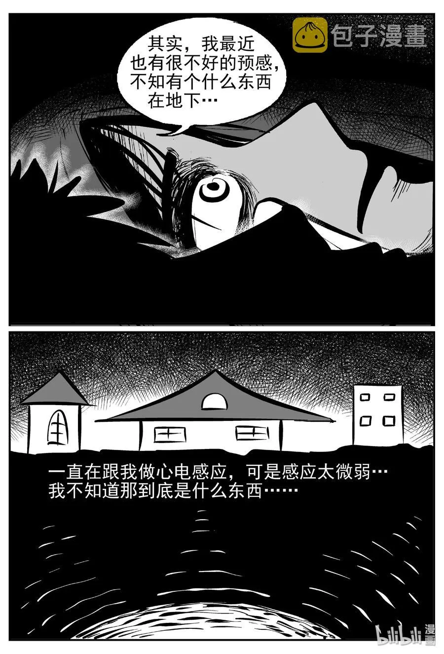 417 它5.5（1） 第24页