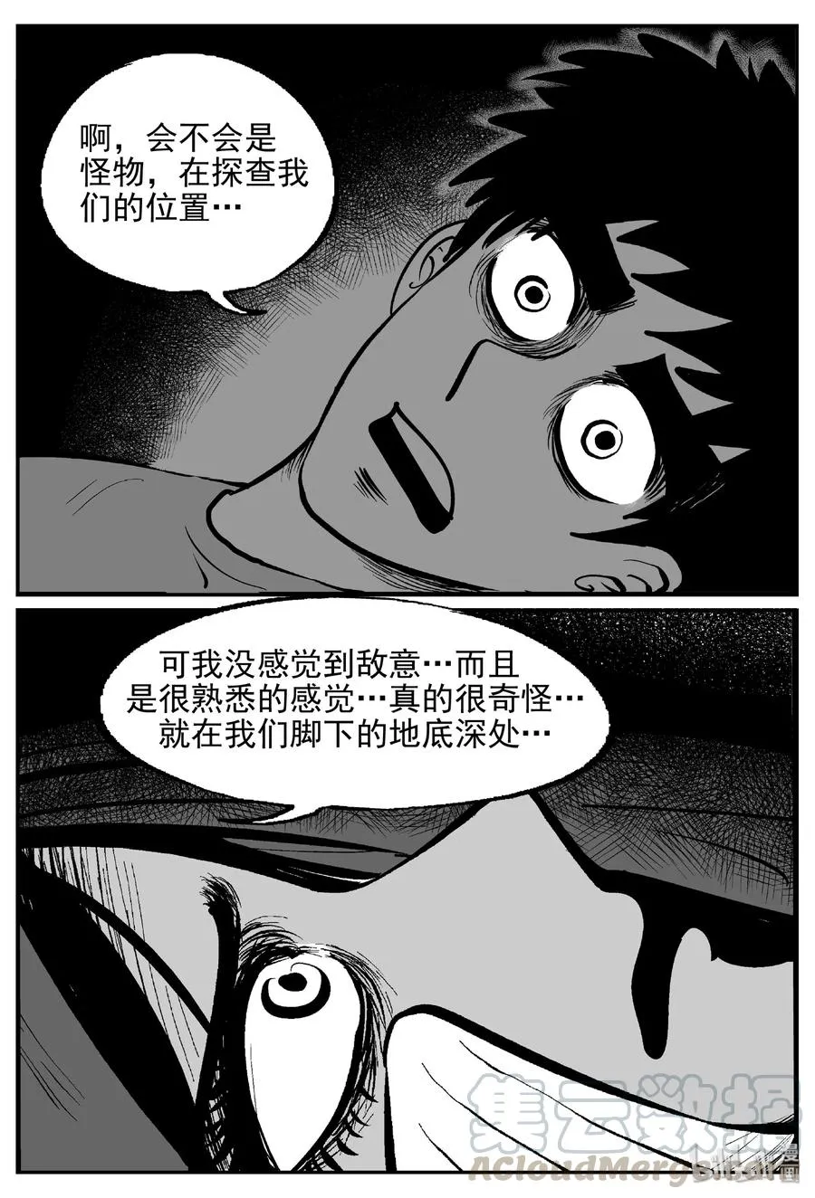 417 它5.5（1） 第25页