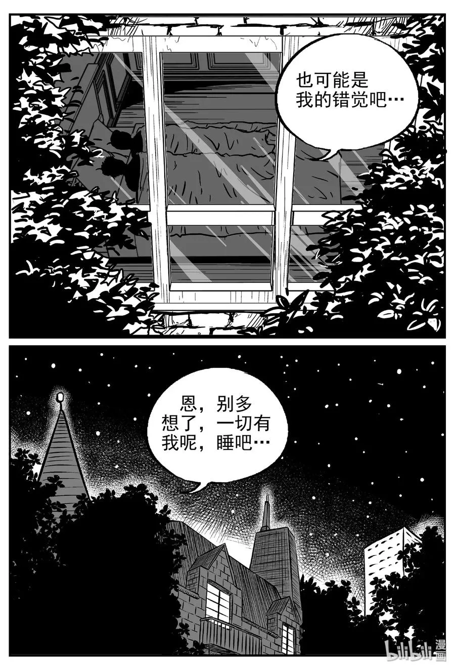 417 它5.5（1） 第26页