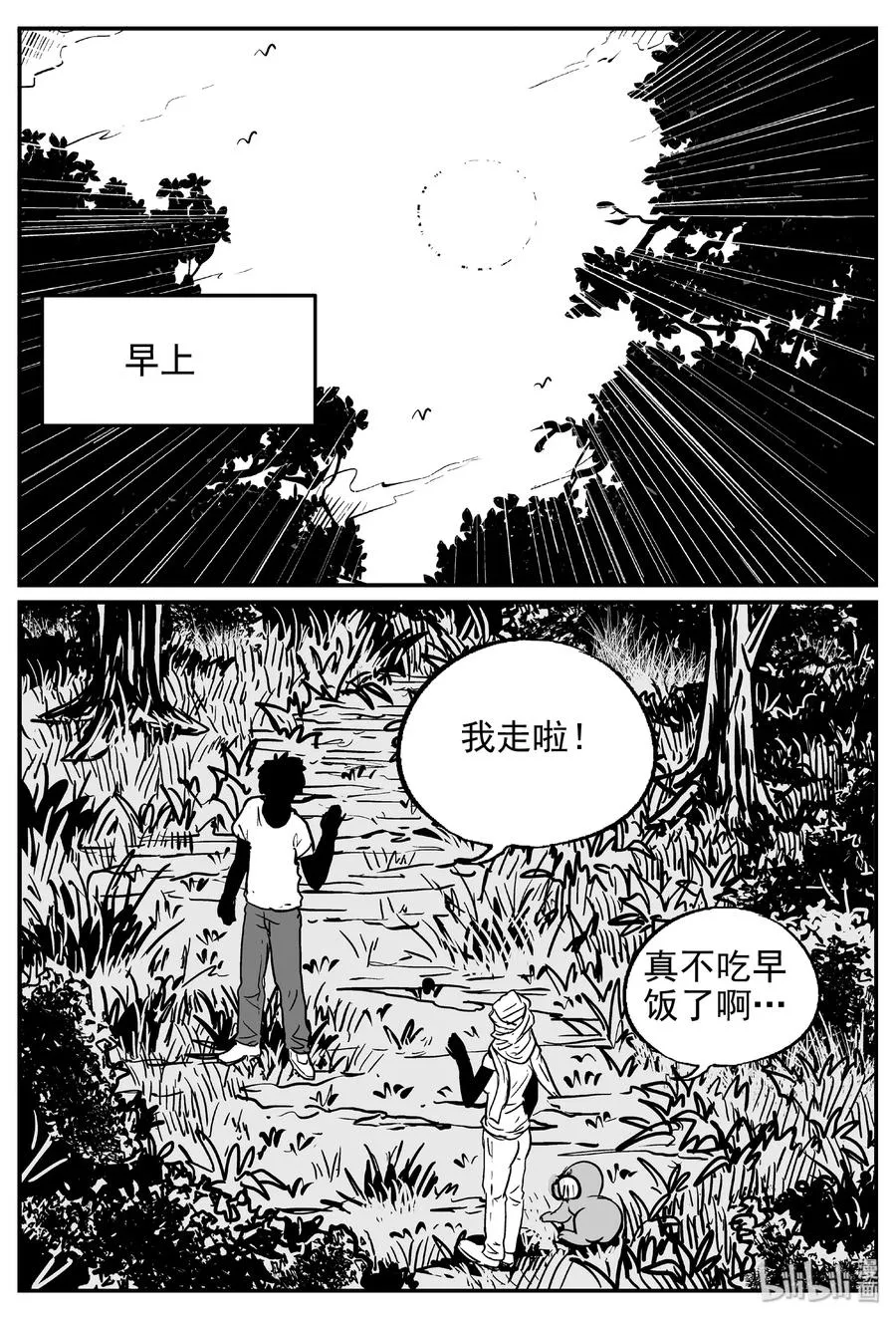 417 它5.5（1） 第27页