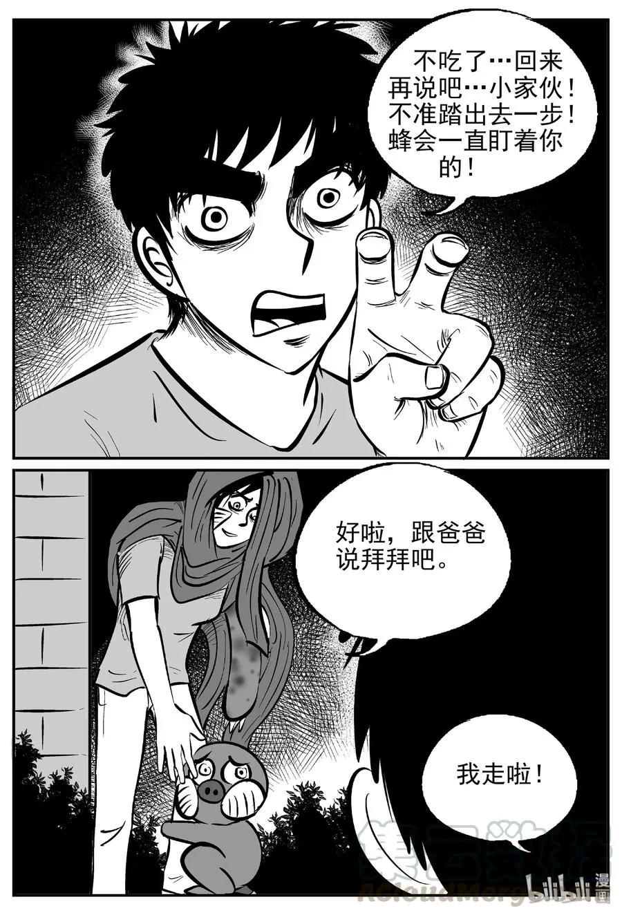 417 它5.5（1） 第28页