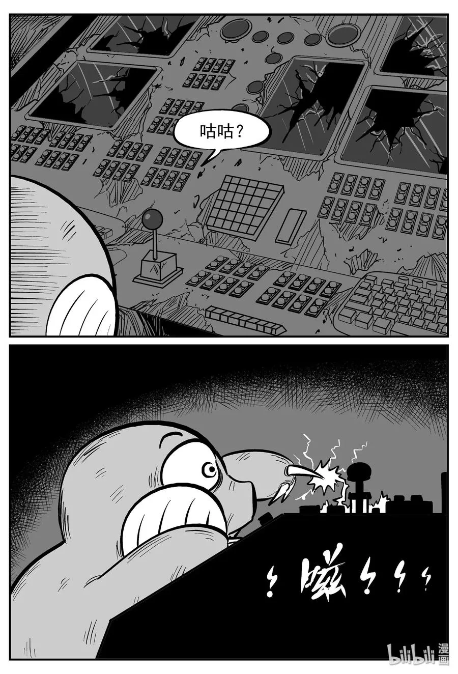 419 它5.5（2） 第11页