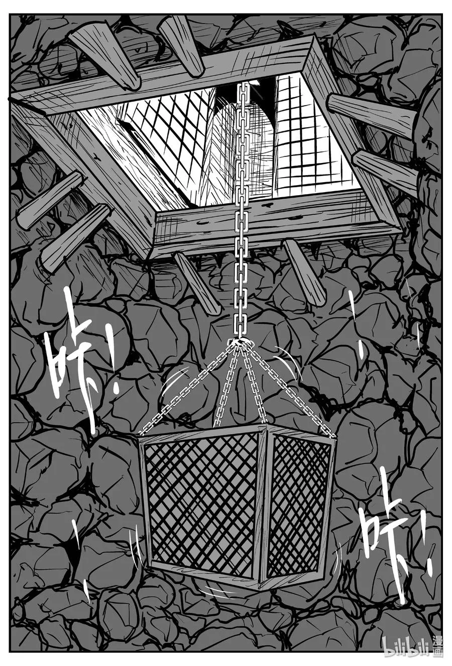 419 它5.5（2） 第14页