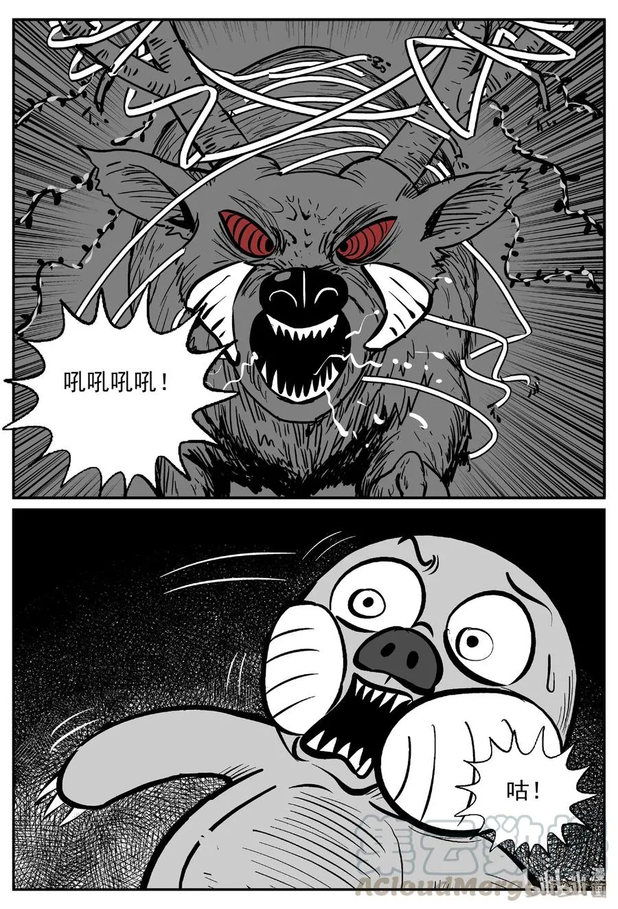 419 它5.5（2） 第19页
