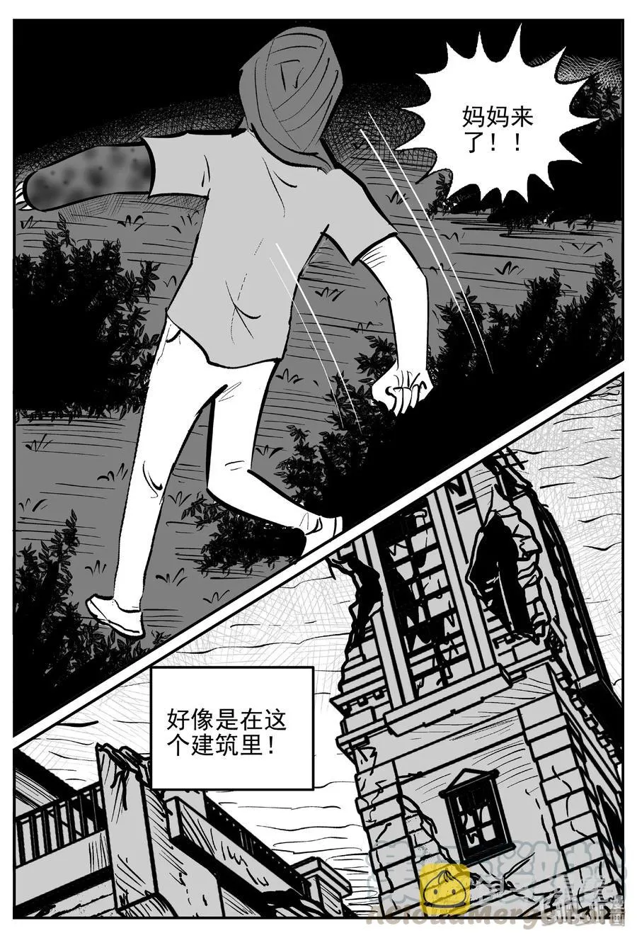 419 它5.5（2） 第22页