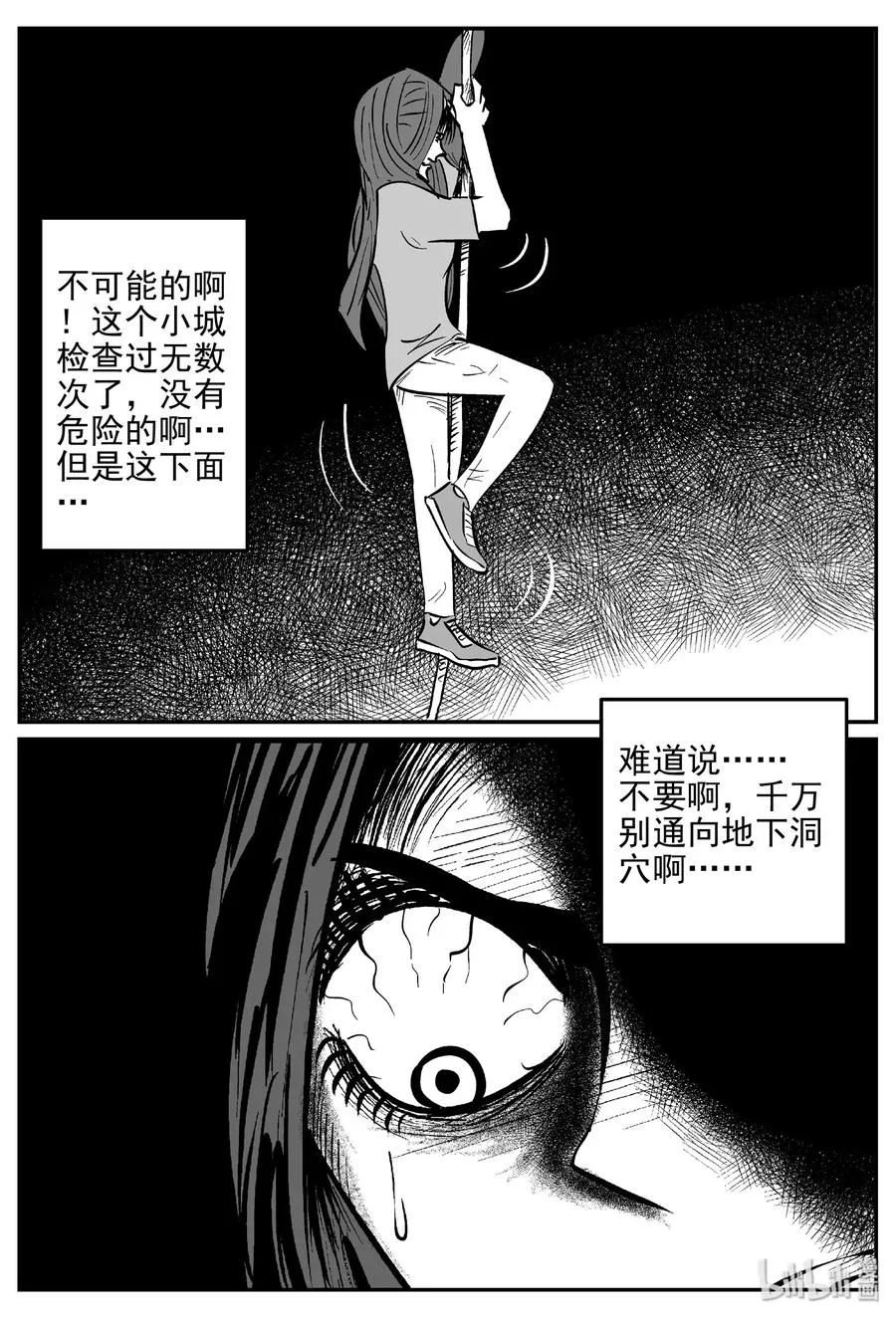 419 它5.5（2） 第24页