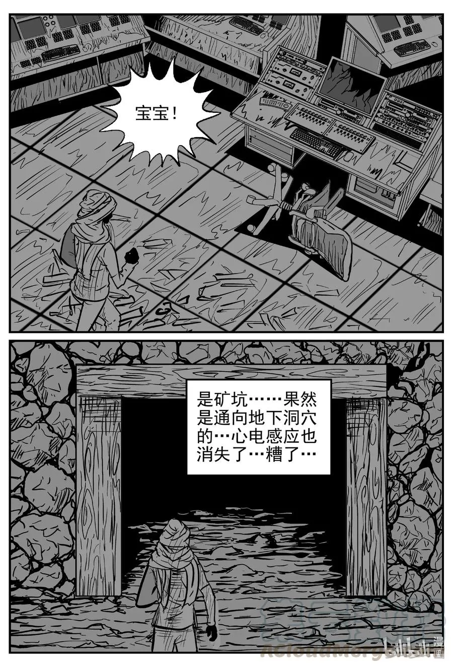 419 它5.5（2） 第25页