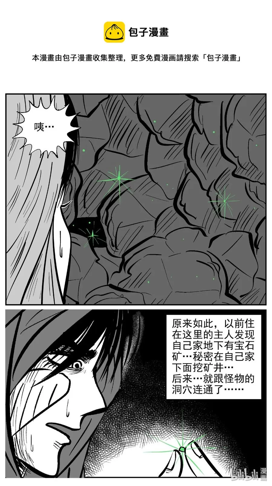419 它5.5（2） 第26页