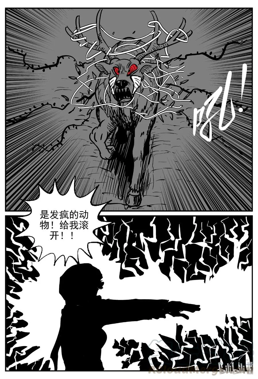 419 它5.5（2） 第28页