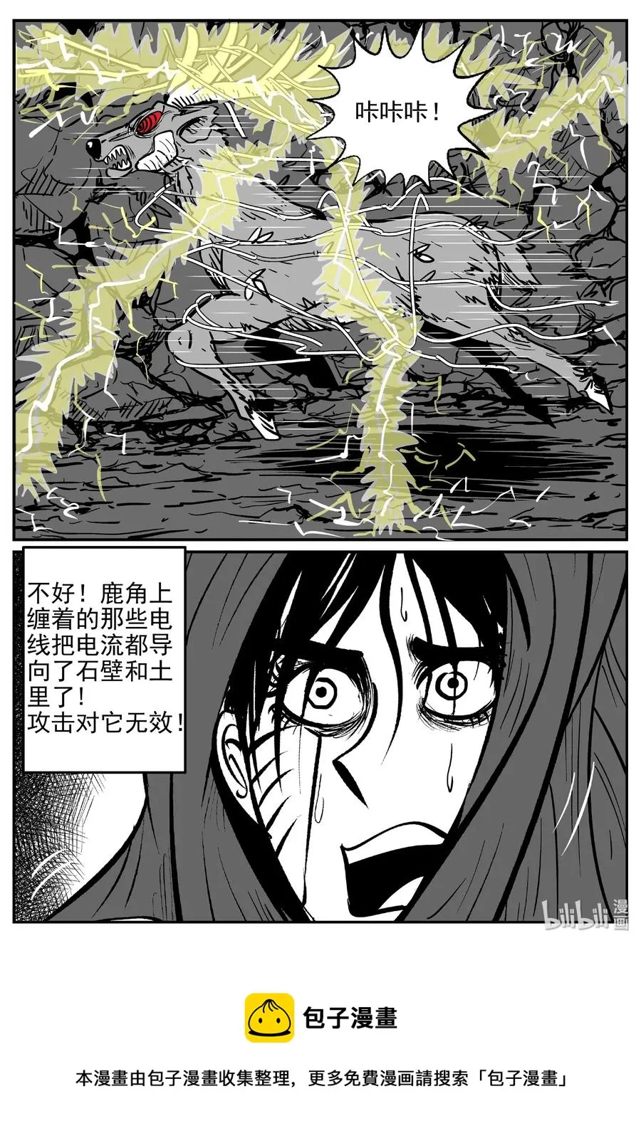 419 它5.5（2） 第29页
