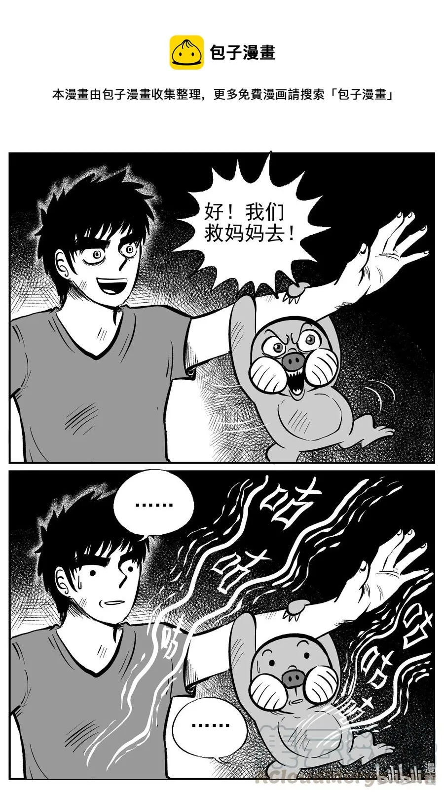 422 它5.5（4） 第1页