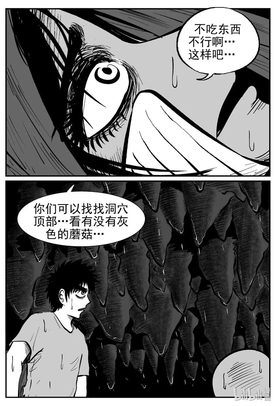 422 它5.5（4） 第3页