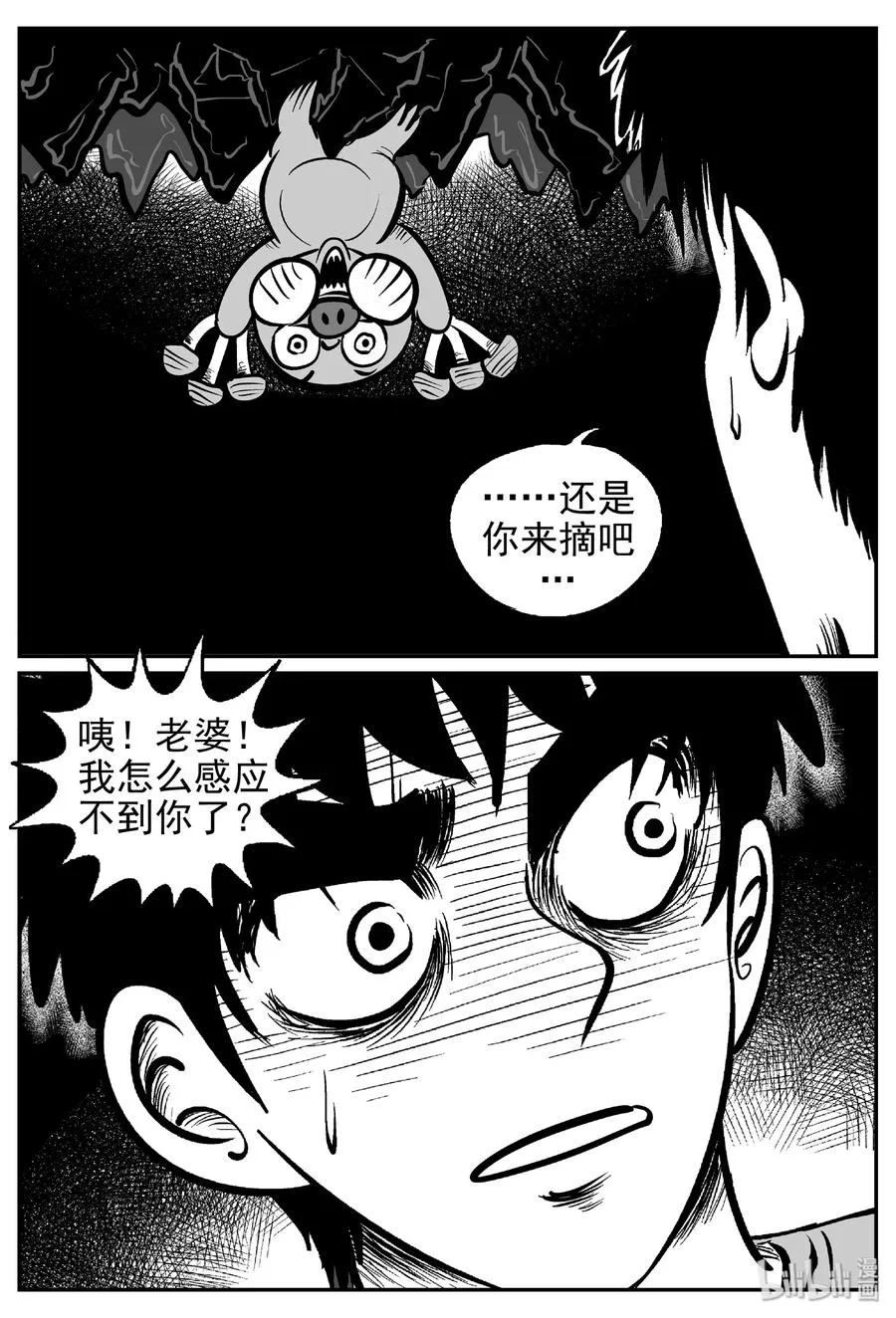 422 它5.5（4） 第5页