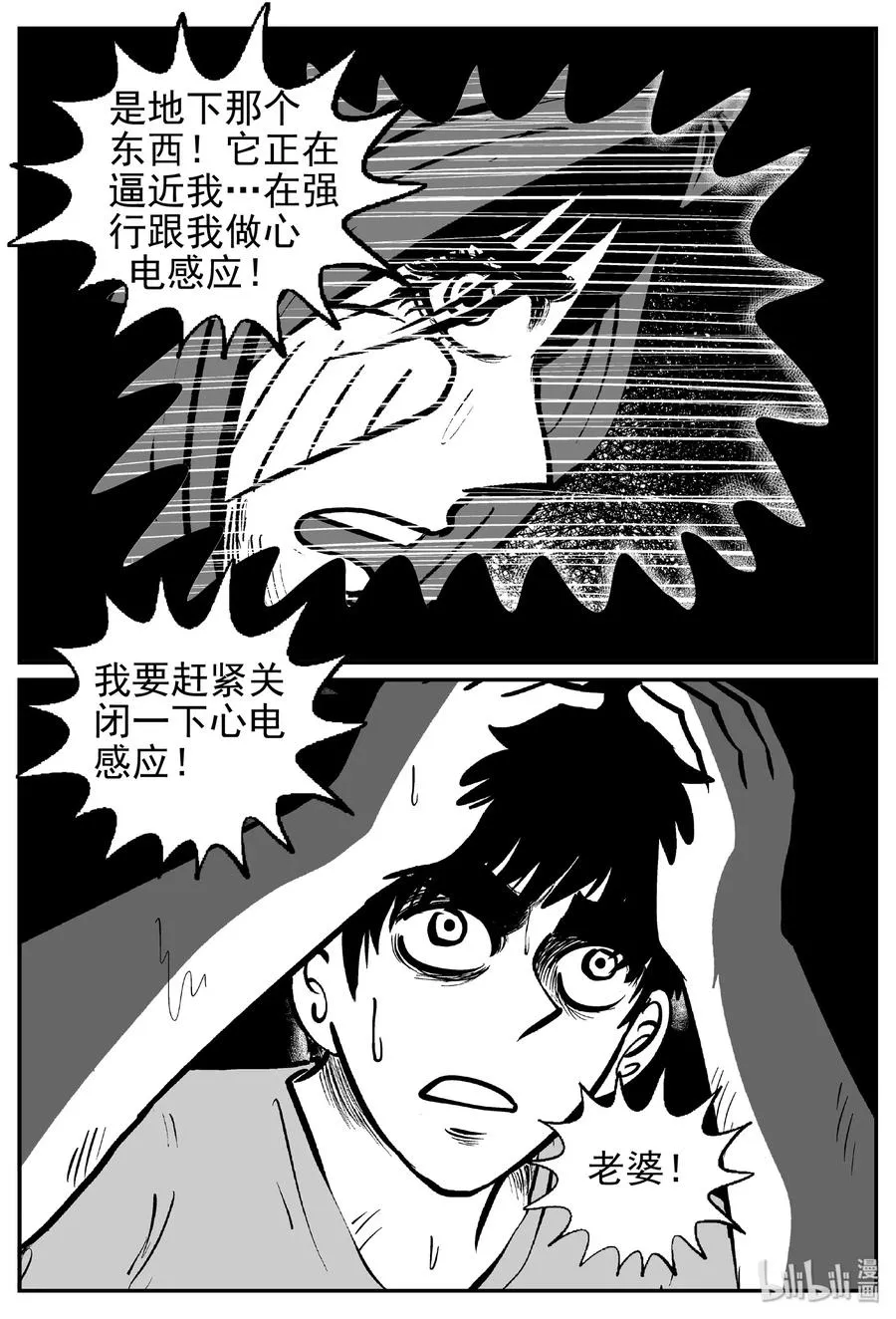 422 它5.5（4） 第6页