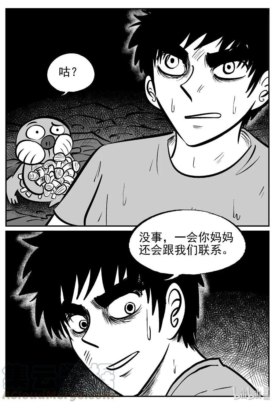 422 它5.5（4） 第7页