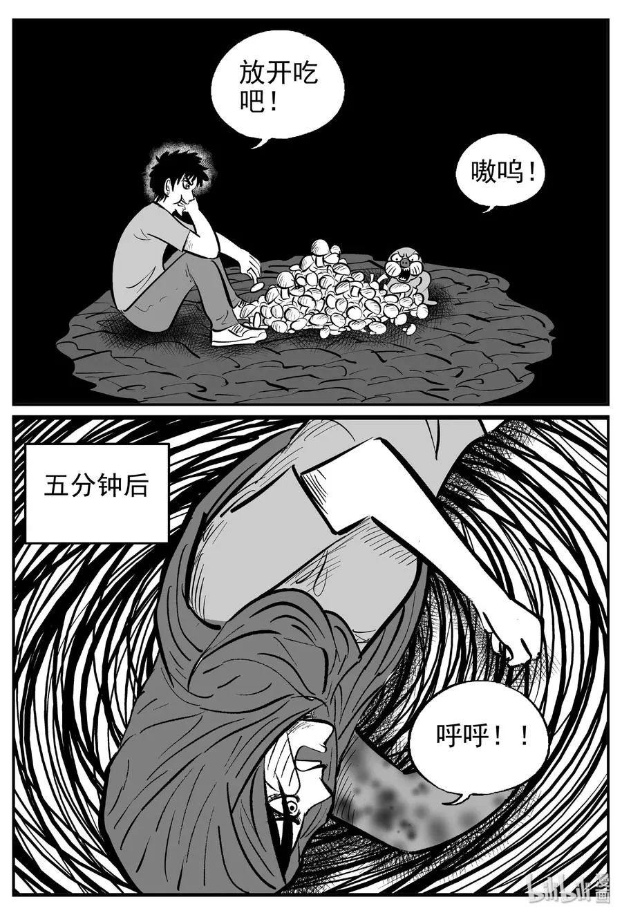 422 它5.5（4） 第9页