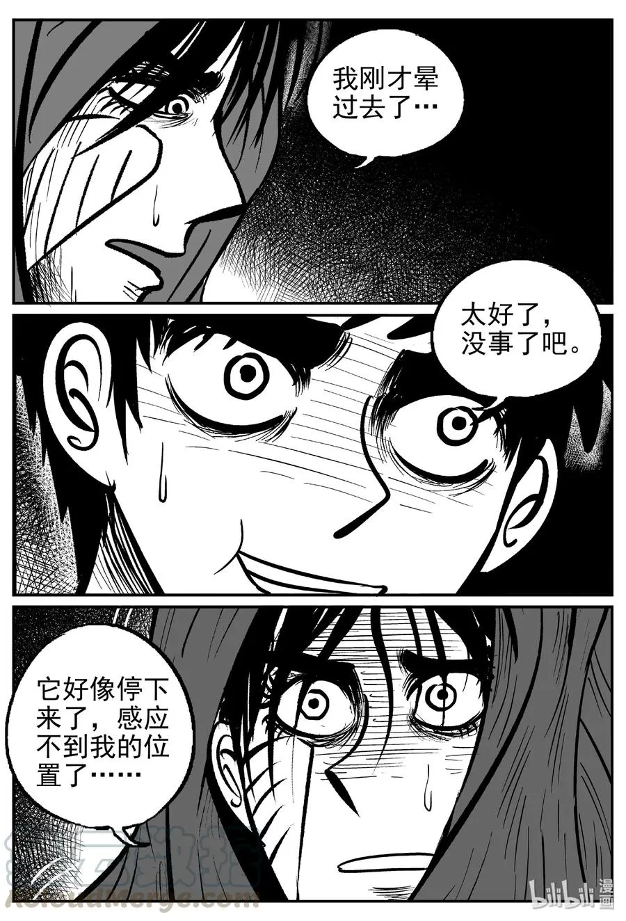 422 它5.5（4） 第10页