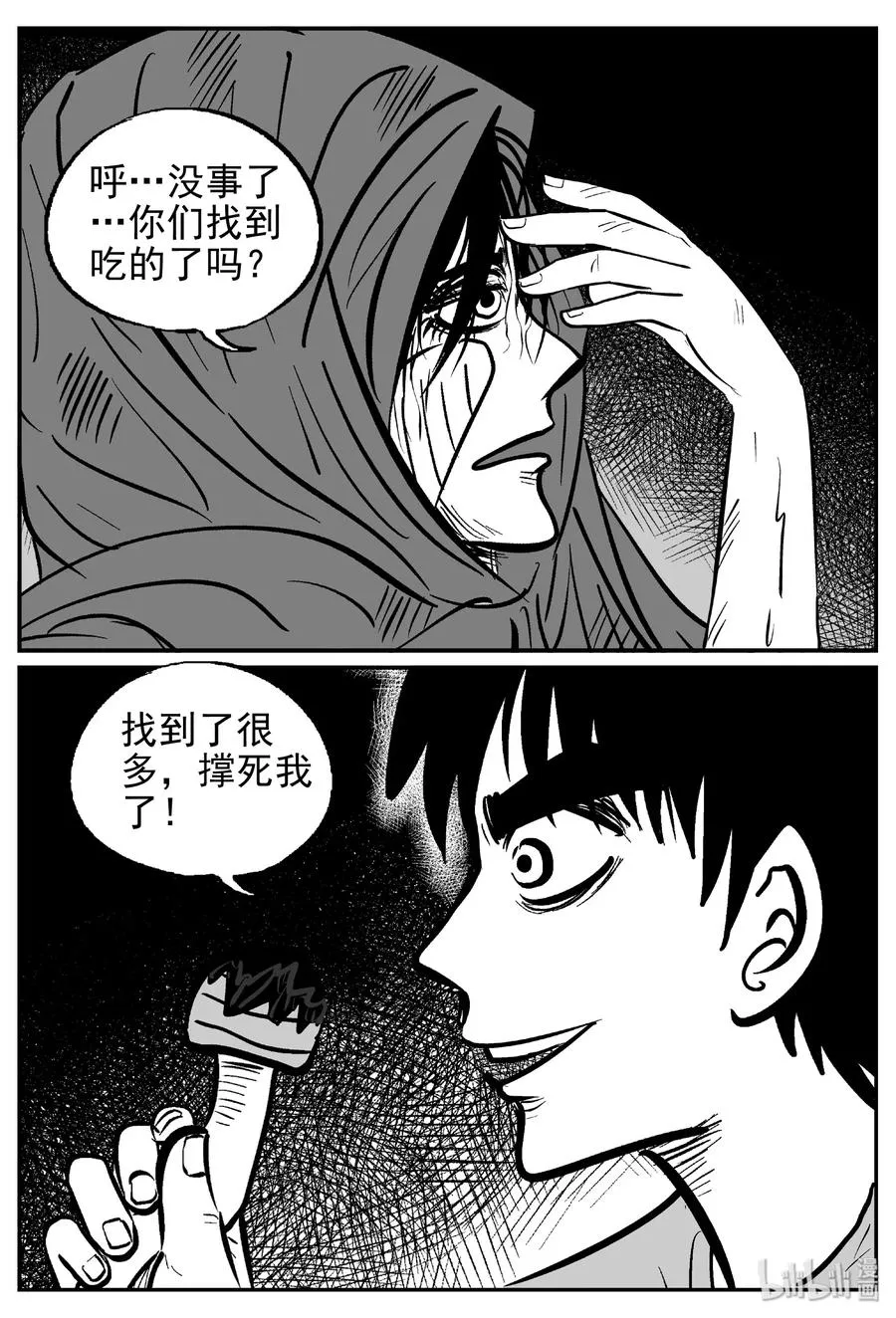 422 它5.5（4） 第11页