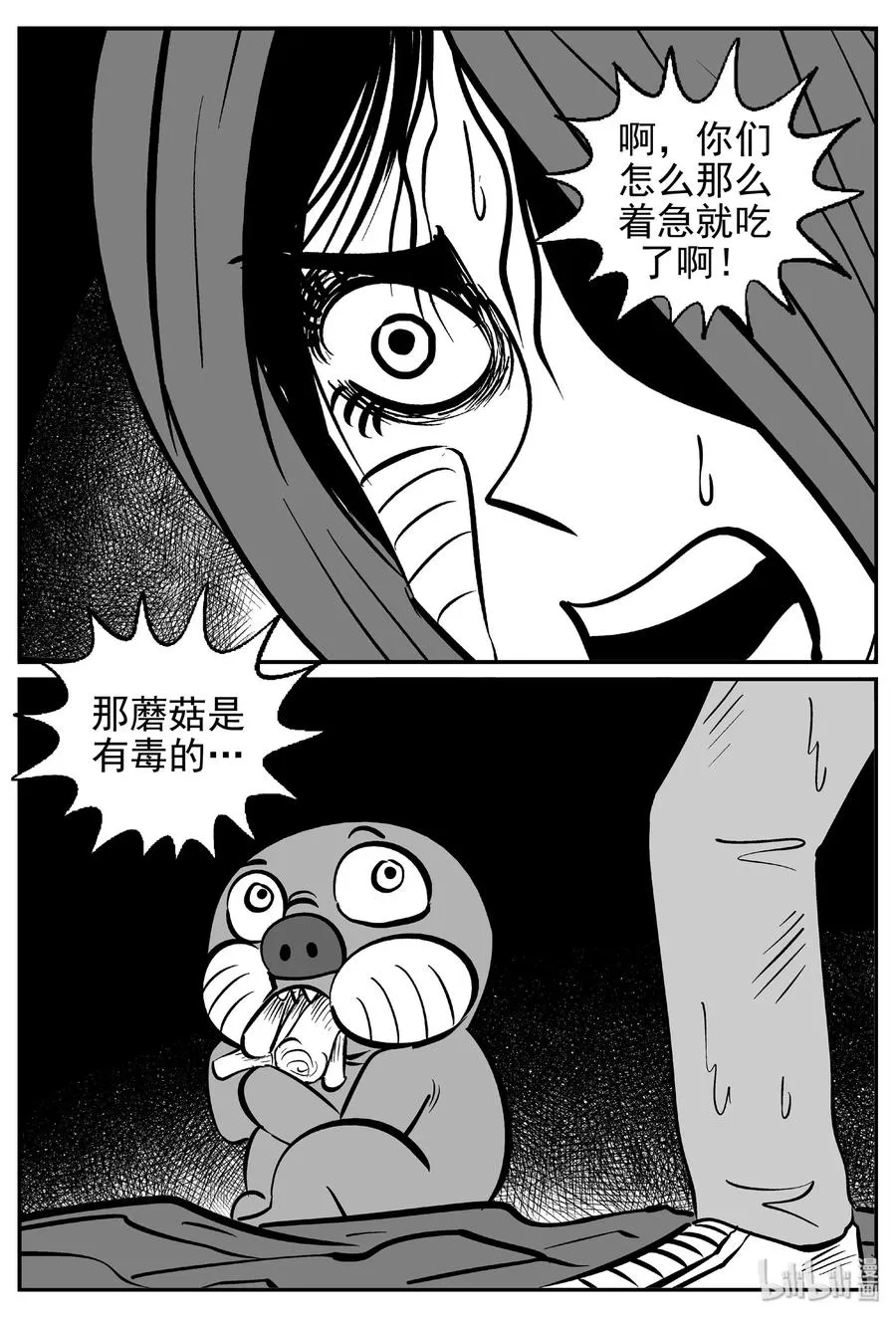 422 它5.5（4） 第12页