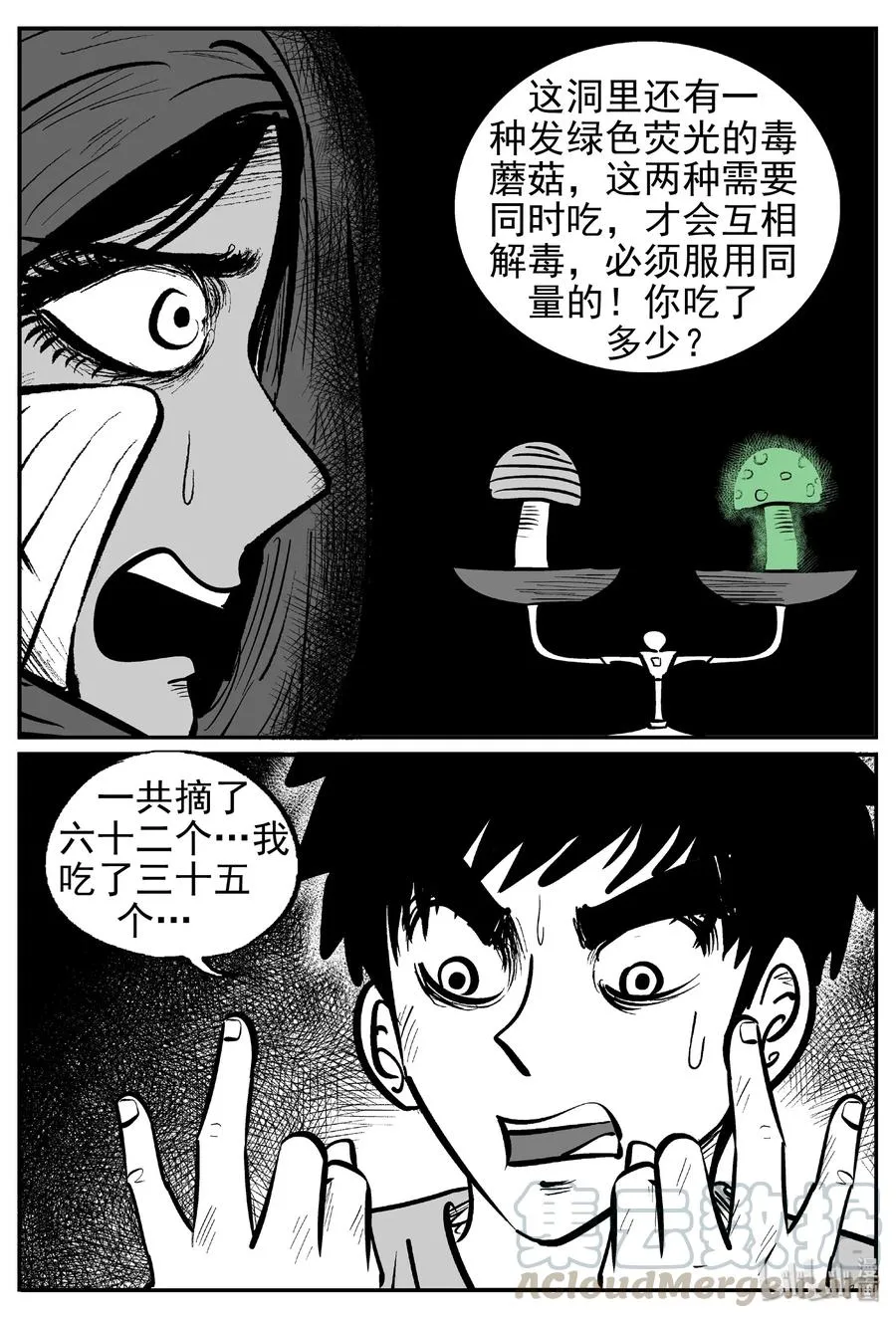 422 它5.5（4） 第13页