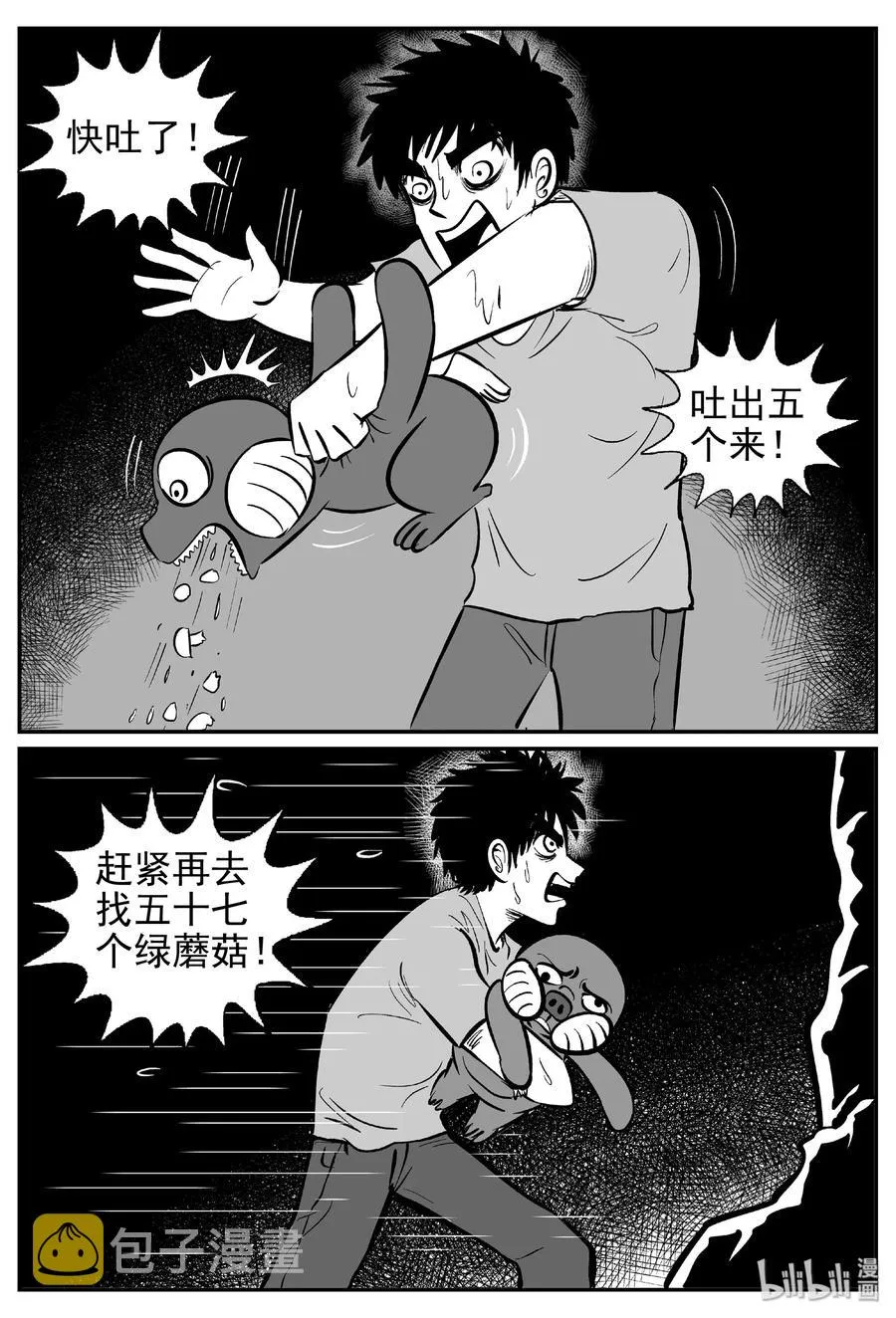 422 它5.5（4） 第14页
